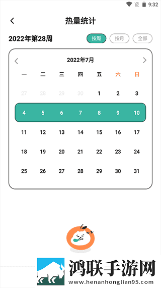 我的老女人第12章主要内容概括合集版下载,我的老女人第12章主要内容概括大屏版电视秒变影院下载