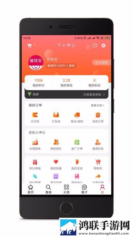 中国XXXXXL196价格完整高速版下载,中国XXXXXL196价格互动版边看边聊更有趣下载
