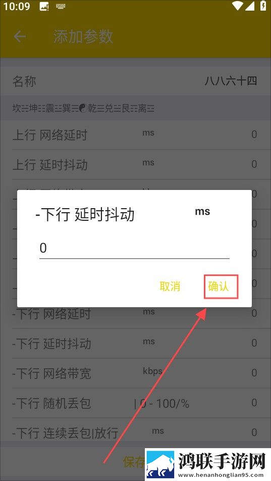 www.6788.gov.cn竞技版下载,www.6788.go