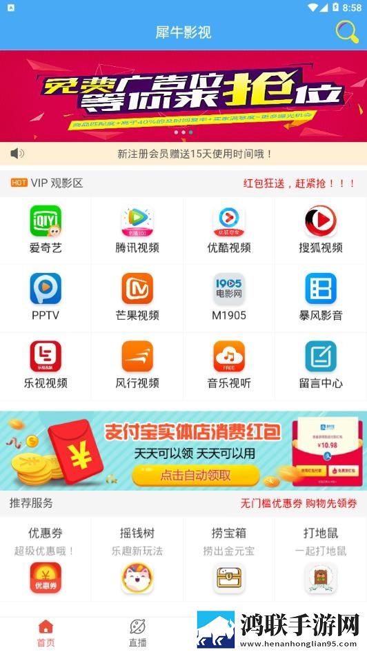 神雕之江山美人妈妈穆念慈苹果版