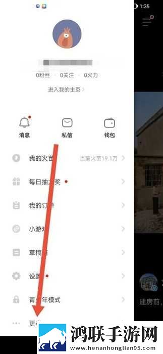 刘禅踩着板凳孙尚香和刘备说话催泪版下载,刘禅踩着板凳孙尚香和刘备说话家长控制管理版下载