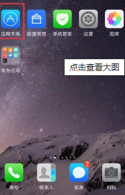 nene日本rapper中字版下载,nene日本rapper安卓TV大屏版下载