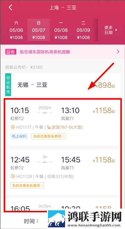 少女たちよ观看动漫的背景故事高能版下载,少女たちよ观看动漫的背景故事海外剧集同步版下载