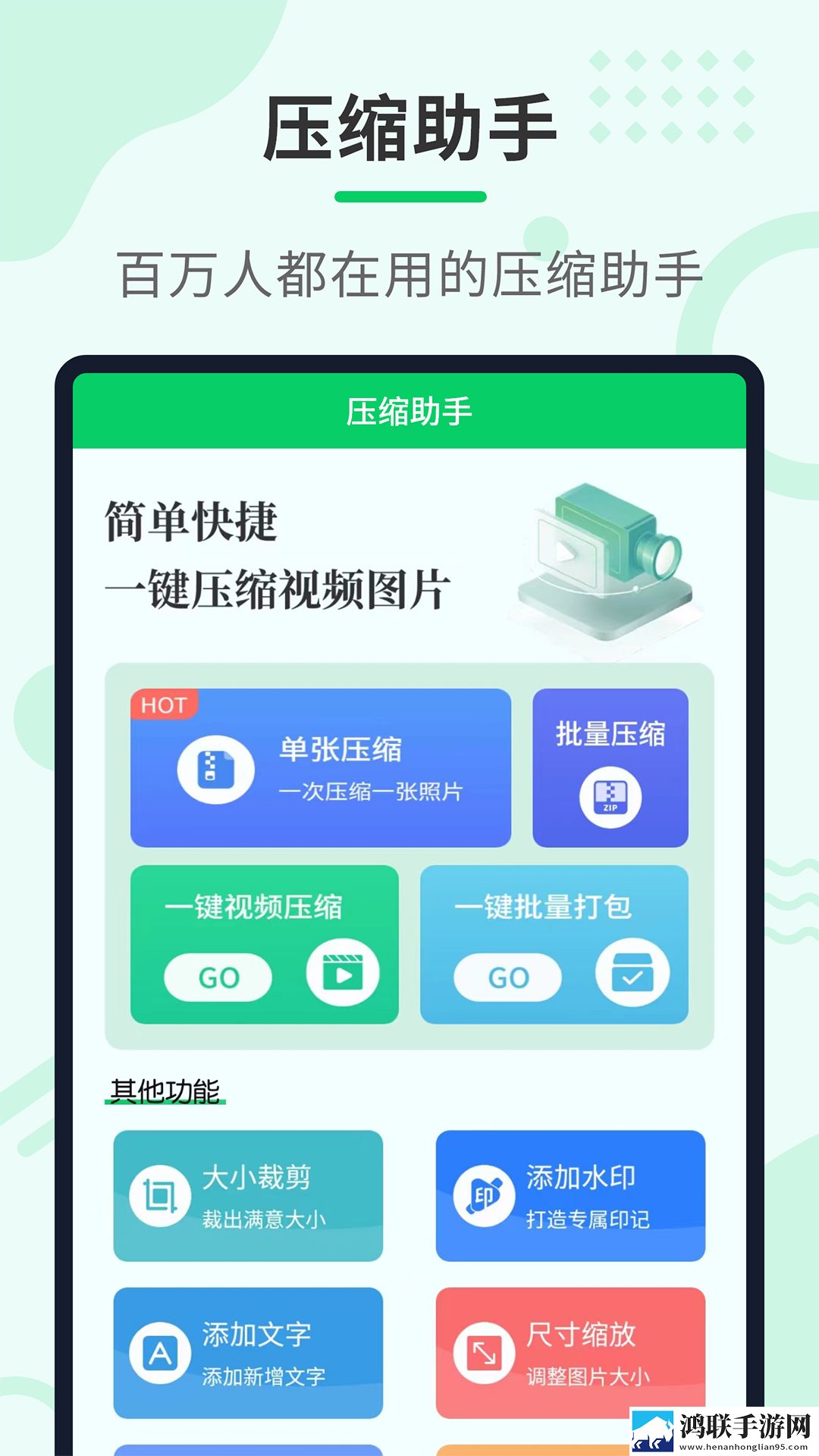 再来一次好不好在线观看画中画版下载,再来一次好不好在线观看智能修复画质版下载