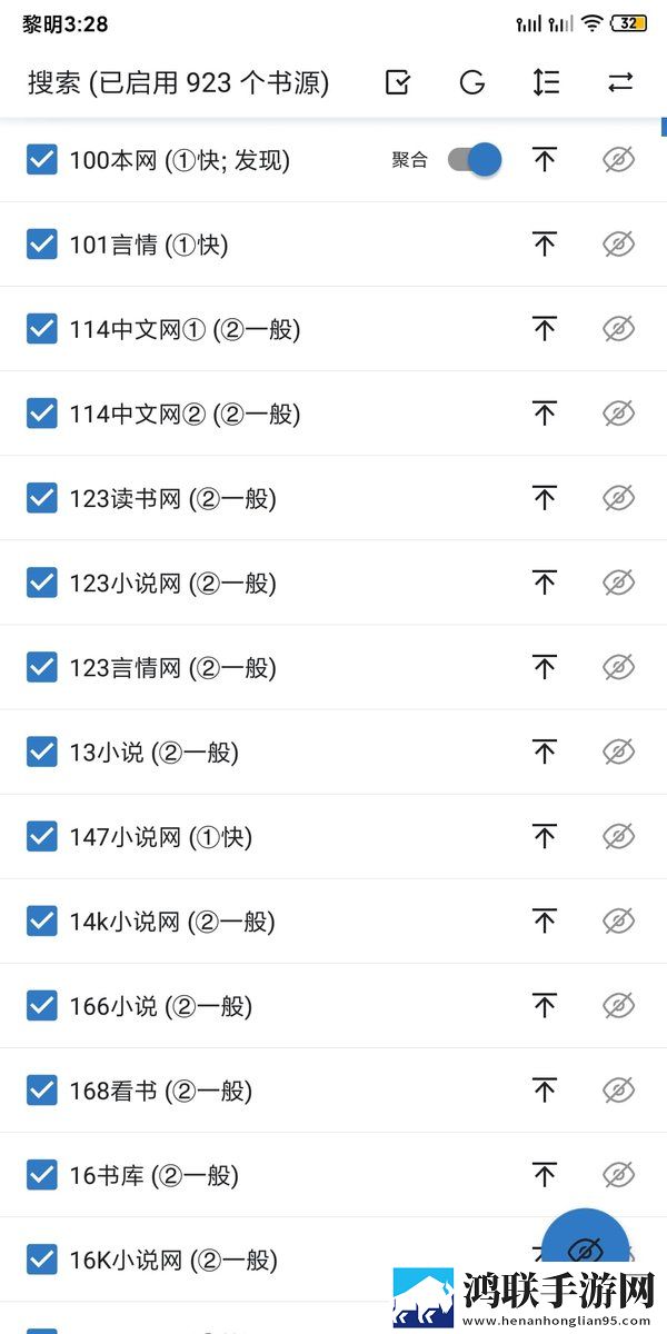 成色18k1.8811.7v最新版本更新内容无广版下载,成色18k1.8811.7
