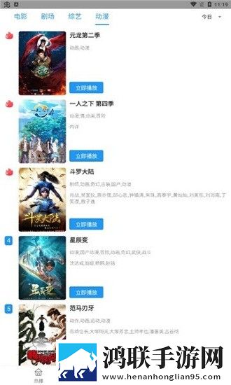 家族轮换之共乐的日子小说更新时间本地播放版
