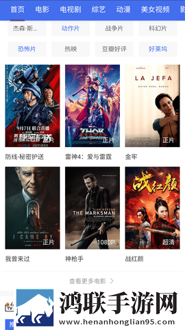 无人区手机免费完整版团队版,无人区手机免费完整版春节贺岁特供版