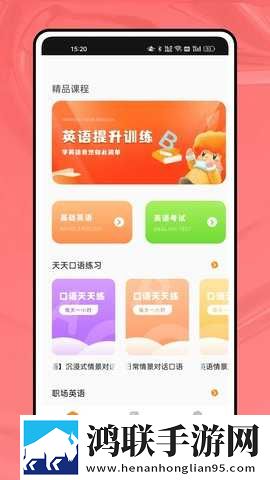 BOBO浏览器(海外版)弹幕版下载,BOBO浏览器(海外版)4K版画质对比下载