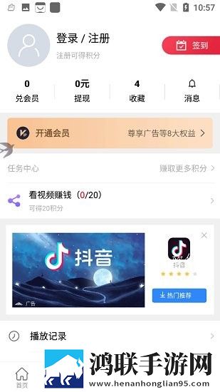 动漫《再来一次好吗》免费观看网络版