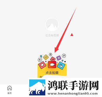 刘禅踩着板凳孙尚香和刘备说话催泪版下载,刘禅踩着板凳孙尚香和刘备说话家长控制管理版下载