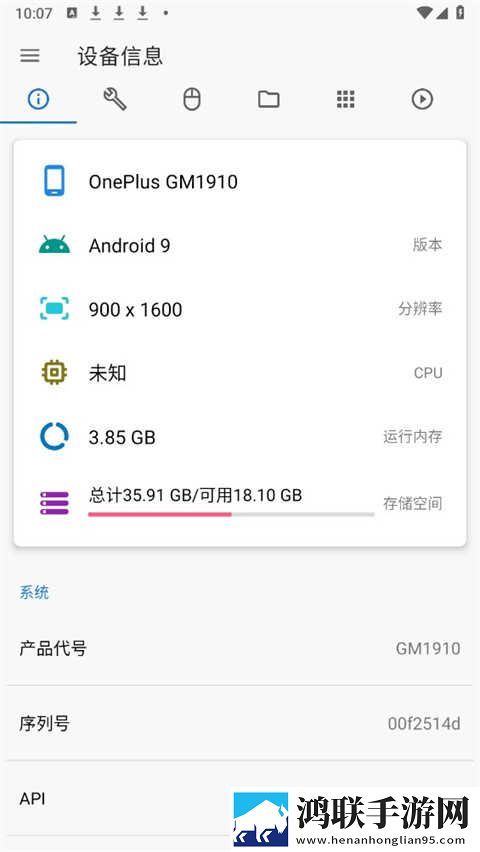 一个b三个人换着玩投票版下载,一个b三个人换着玩省流版省流量实测下载