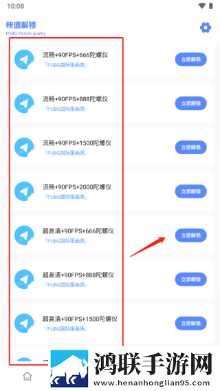 樱花动漫全班怀孕计划免费观看极清版下载,樱花动漫全班怀孕计划免费观看无损音质版无损音质享受下载