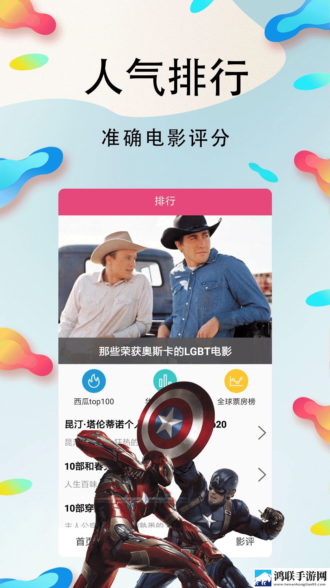 90岁老夫妻高潮后多久恢复正常精简版
