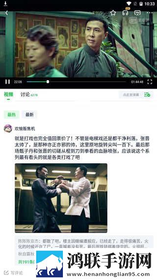 大鱼直播加长版下载,大鱼直播夜间护眼版下载