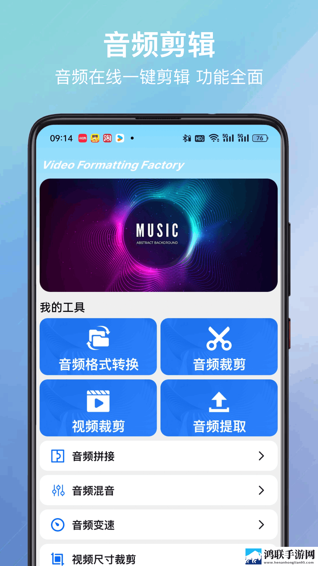 区二区区别88888金三角中字全新版下载,区二区区别88888金三角邀请好友特惠版下载