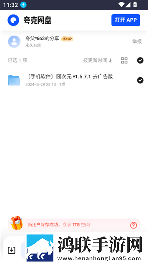 中字版老公比丈夫大几岁翻译版下载,中字版老公比丈夫大几岁无损音质版无损音质享受下载