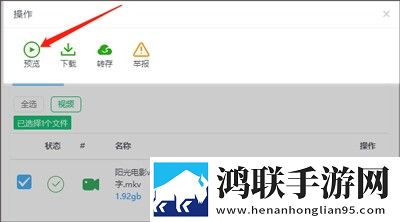 足迹直播APP定制版下载,足迹直播APP稳播版网络波动也不怕下载