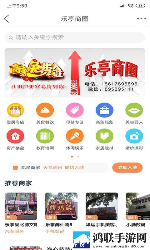 BOBO浏览器无国界黑色版同传版下载,BOBO浏览器无国界黑色版交友版互动下载