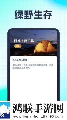擎天柱进入神秘水帘洞尝鲜版下载,擎天柱进入神秘水帘洞签到免费观影版下载