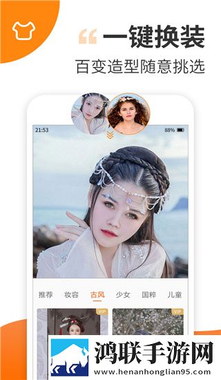 楼梯间差点被妈妈发现的电视剧礼物版下载,楼梯间差点被妈妈发现的电视剧悬疑解谜挑战版下载
