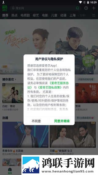 大鱼直播加长版下载,大鱼直播夜间护眼版下载