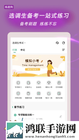 24小时看B站直播的软件特别版下载,24小时看B站直播的软件护眼版长时间阅读下载