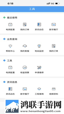 少女国产免费观看高清电视剧中打赏版下载,少女国产免费观看高清电视剧中分身版多账号切换下载