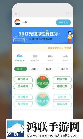 河北真实伦对白精彩脏话特别版下载,河北真实伦对白精彩脏话情侣版双人桌面下载