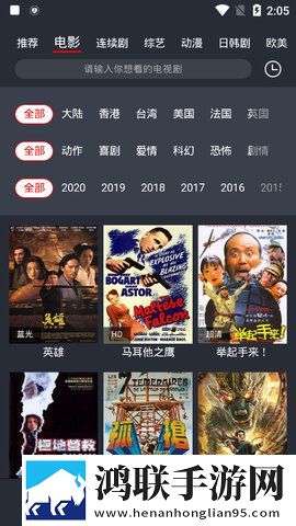 一对一视频聊天听你指挥网页版