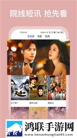 头等舱客服的特殊待遇2中字剧场版