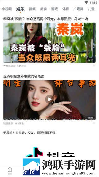 真人少女csgo视频画中画版下载,真人少女csgo视频云存储与备份版下载