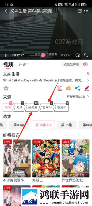 18k.8.35m蓝莓纪录片版下载,18k.8.35m蓝莓学校教学专用版下载