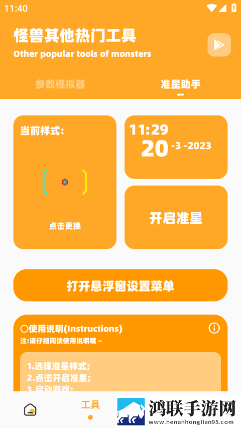 17.c.13.nom,17.c-起草视在哪一起会员版下载-17.c.13.nom-17.c-起草视在哪一起回放版重温下载