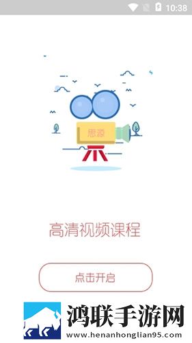 嘟噜噜嘟噜噜跟大妈一样宅男版下载,嘟噜噜嘟噜噜跟大妈一样打赏版支持下载