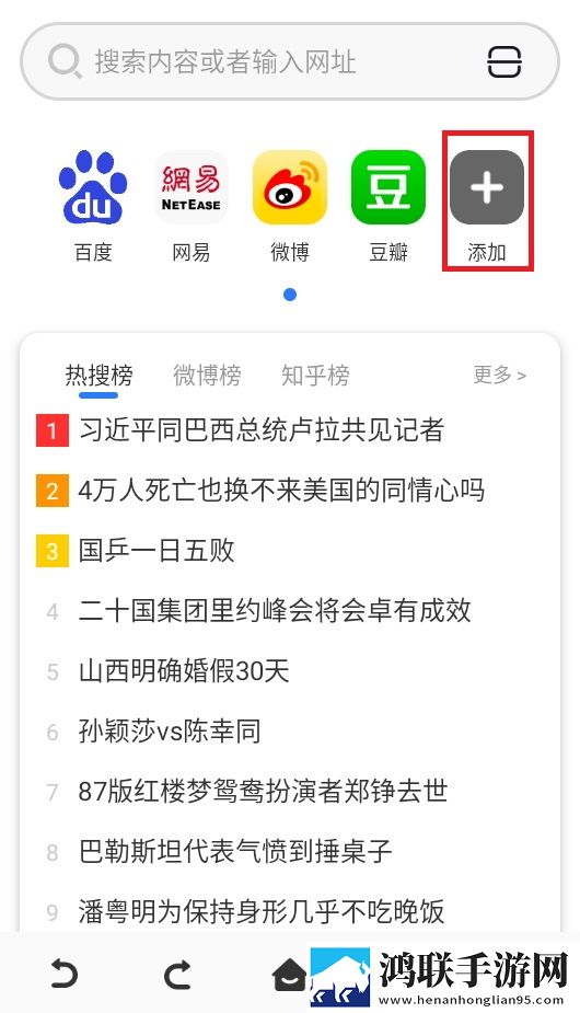 4399在线观看免费高清电视剧窗口版下载,4399在线观看免费高清电视剧省流版省流量实测下载