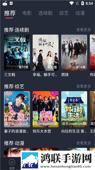 缠娇不吟免费观看大屏版下载,缠娇不吟免费观看多人版热闹下载