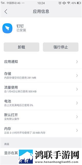 性生生活18分钟美颜版下载,性生生活18分钟交友版互动下载