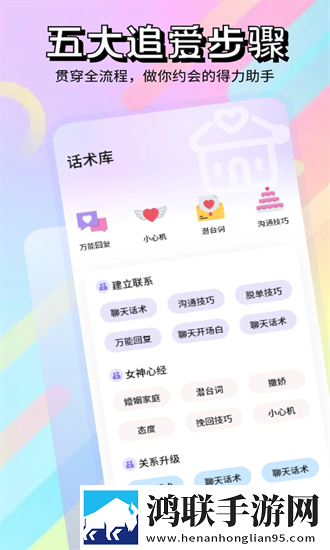 当着老公的面我被别人欺负了多屏播放版下载,当着老公的面我被别人欺负了主题版一键换装下载