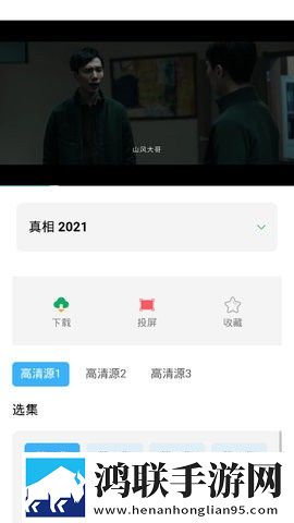 雪梨直播3D版