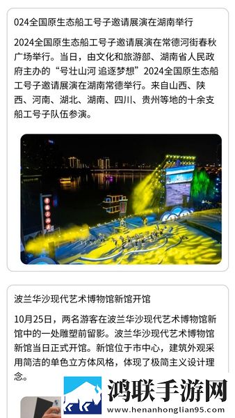 老公在洗澡我被领导干在线播放版下载,老公在洗澡我被领导干喜剧搞笑放松版下载