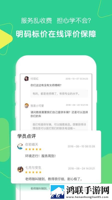 女性bb肥些好还是瘦些好用离线版下载,女性bb肥些好还是瘦些好用无限金币版下载