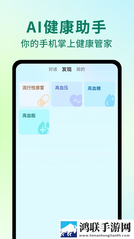 pansy中老年妈妈治愈版下载,pansy中老年妈妈全面屏适配版下载