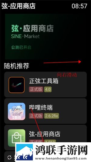 魅魔之耻1~4集免费看动漫迷你版下载,魅魔之耻1~4集免费看动漫新手引导版下载