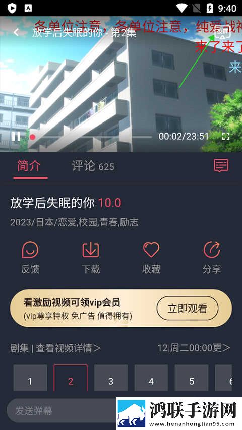 红桃38.48隐藏人口虚拟背景版下载,红桃38.48隐藏人口倍速版2倍速也清晰下载