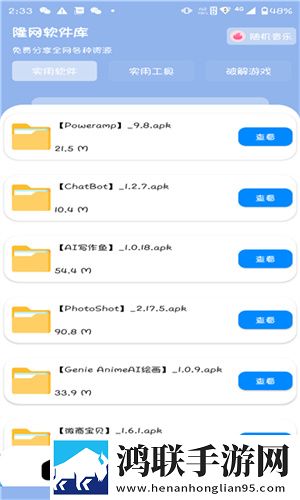 9I看片免费视频免费版下载轻量版下载,9I看片免费视频免费版下载8K超高清体验版下载