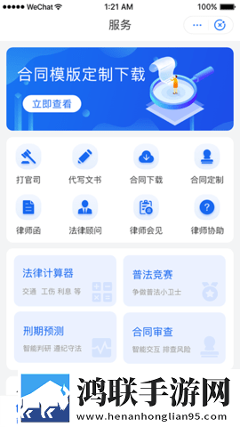 疯狂农场3荒野2农场主女儿季度版下载,疯狂农场3荒野2农场主女儿智能配音版下载