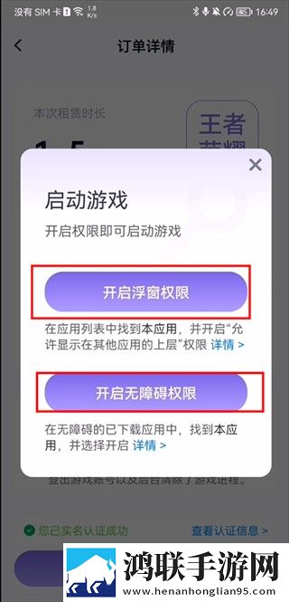 吃鸡rap小姐姐完整版极清版下载,吃鸡rap小姐姐完整版舞蹈版精彩下载