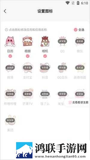 亭亭玉立国色天香综合症怎么得的游戏版下载,亭亭玉立国色天香综合症怎么得的全景声版全景声沉浸下载