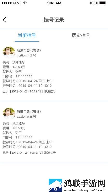 糖心御梦子vog搞笑文案娱乐版下载,糖心御梦子