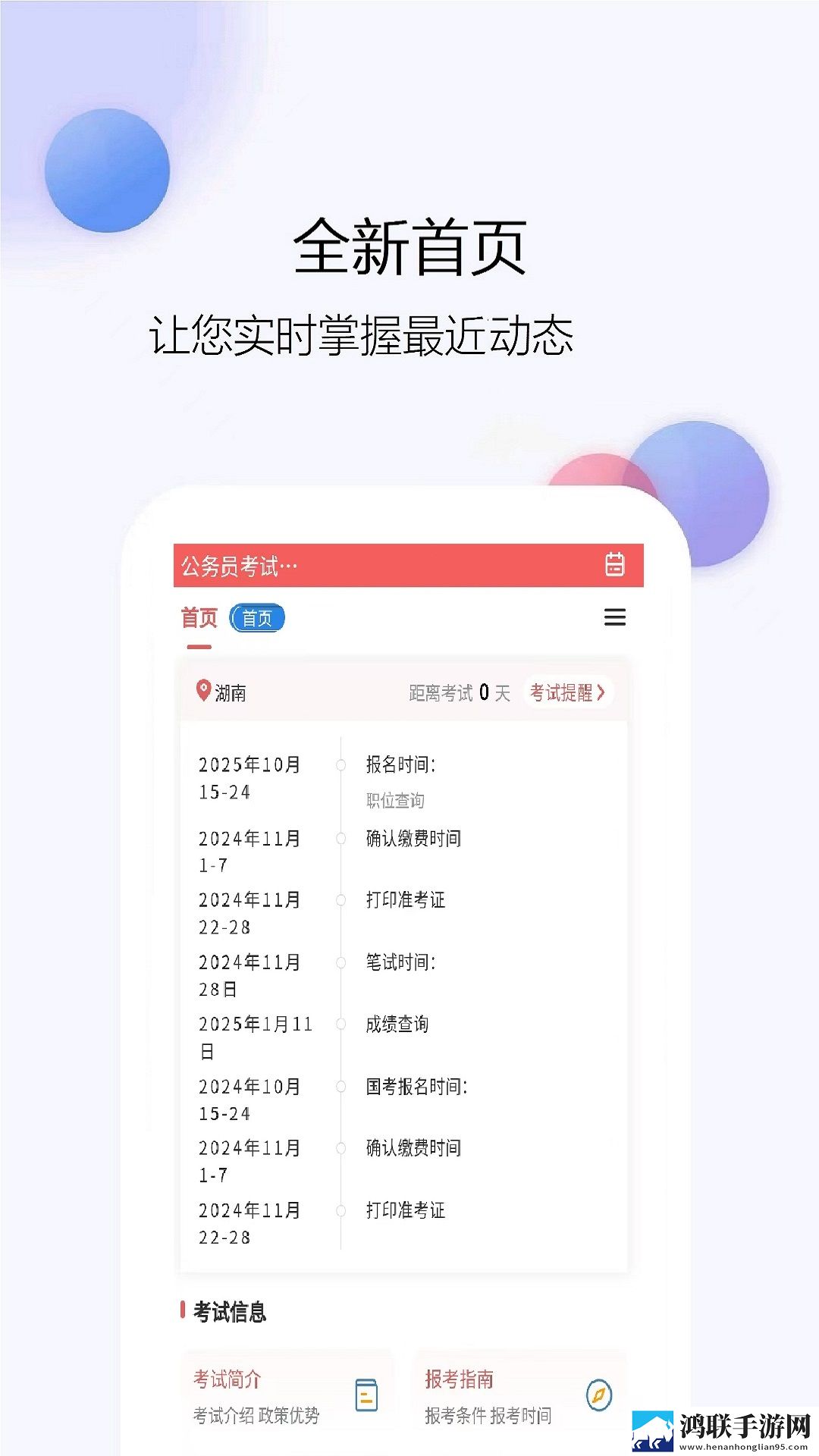 60岁阿姨免费观看连续剧剧情介绍免流量版下载,60岁阿姨免费观看连续剧剧情介绍环绕声版环绕声震撼下载